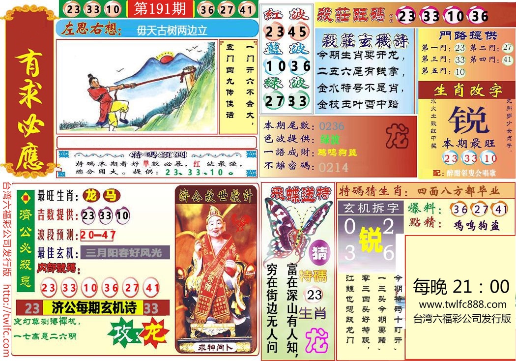 有求必应
